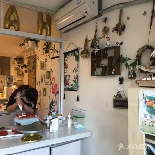 树苗diy蛋糕烘焙店