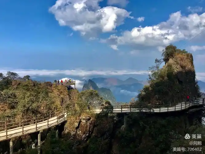 湖南莽山风景区