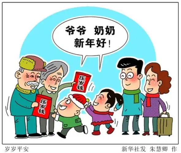 动漫 卡通 漫画 头像 748_633