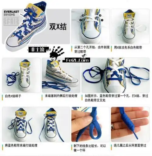 比如蝴蝶法,麻花结,双直结法等各种各样,可是帆布鞋怎么系鞋带好看?