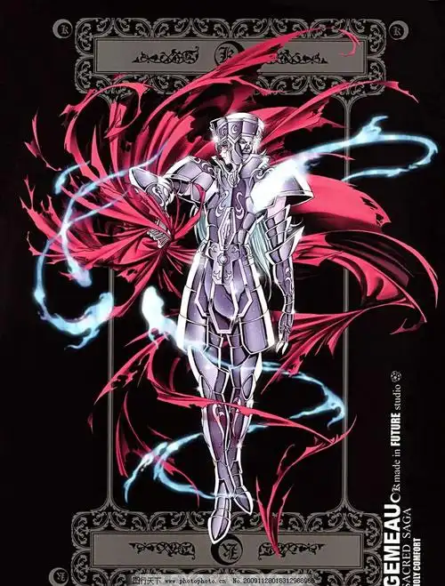 双子座2011年有什么发展趋向?