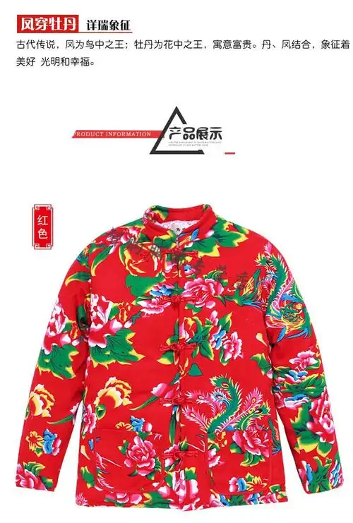 东北花棉袄东北大花布丝绵棉袄男女加厚冬季棉服复古手工棉老式花棉袄