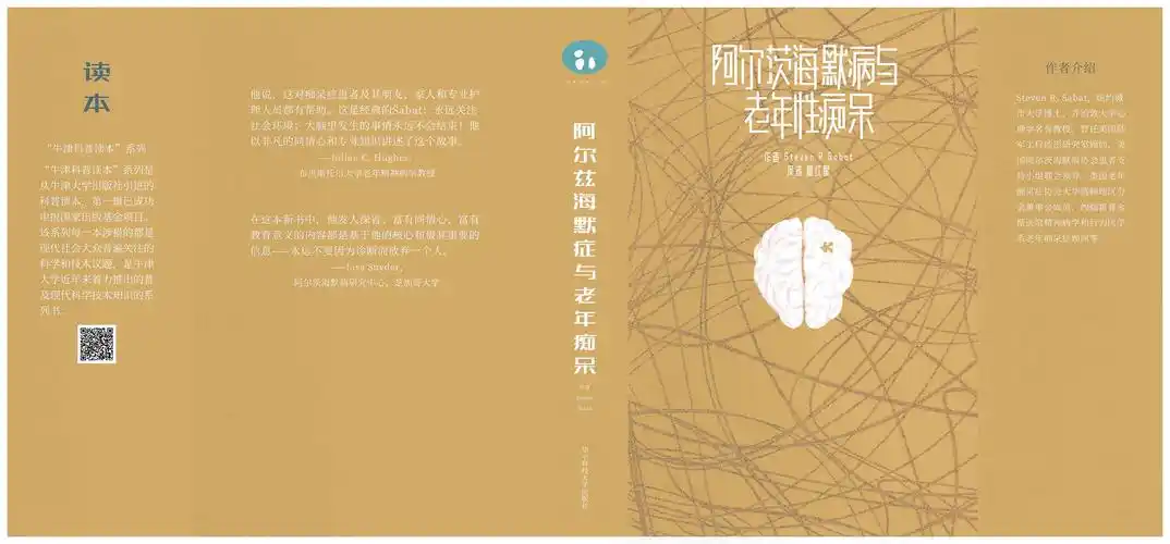 华中科技大学出版社封面设计大赛#|平面|书籍/画册|bluj亨蘅 - 原创