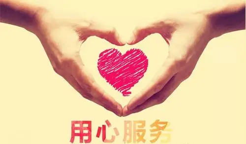 用心服务以情感人2017年赣龙大酒店技能服务大赛