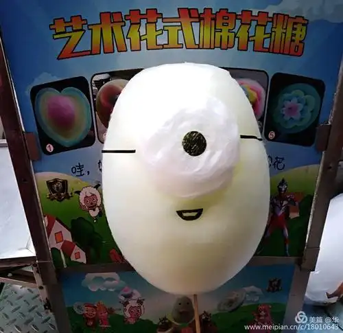 华(花式艺术棉花糖)卡通作品试做中.