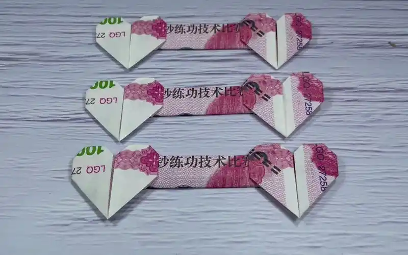 用钱折纸心连心,爱心怎么折?创意手工制作