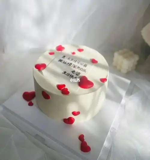 无水印蛋糕图老婆生日蛋糕