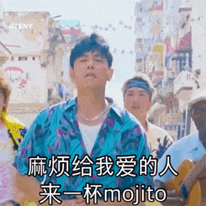 抖音超火的猫咪摇头表情包