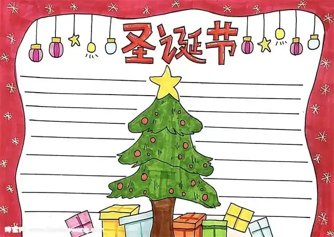 儿童圣诞节手抄报,圣诞节手抄报简单好看