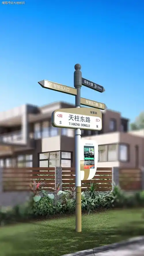旅游景区标识标牌:迷失在特色与功能之间的迷雾