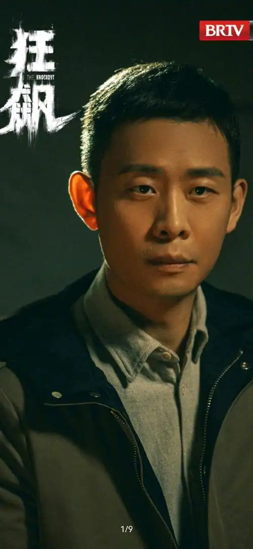 张译谣言澄清##张译第十八届华表奖优秀男演员