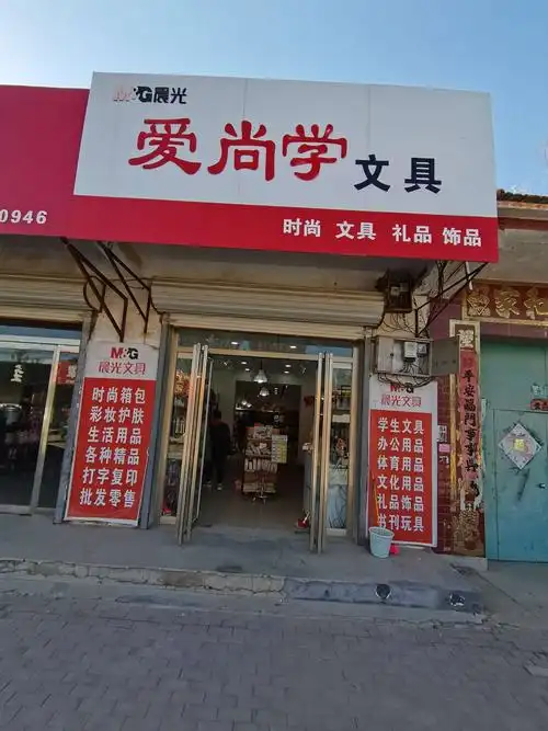 清水爱尚学店庆一周庆,大活动,大活动,全场新款进价销售,全场新款进价