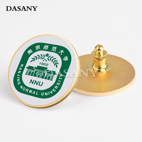 南京师范大学校徽徽章 南京师大南师大南师nnu同学会聚会纪念胸针