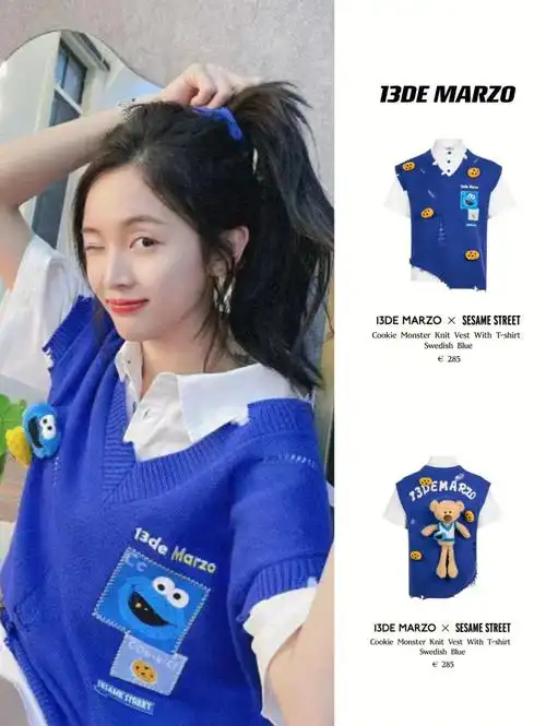 吴宣仪同款13demarzox芝麻街联名款