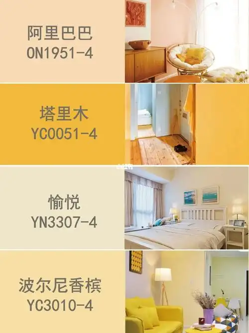 立邦人气色号盘点|快来找到你的专属颜色96