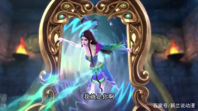 叶罗丽:镜孔雀智商急速下降,莫不是个演员?她成功达到目的