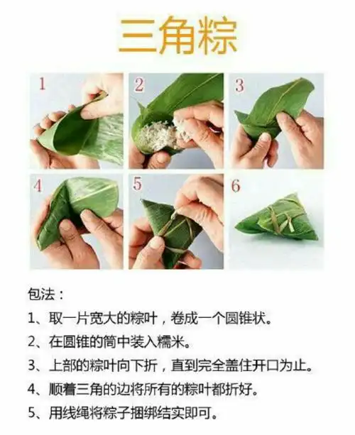 孩子们都兴奋的围着爸爸妈妈爷爷奶奶们身边学着包粽子的方法!