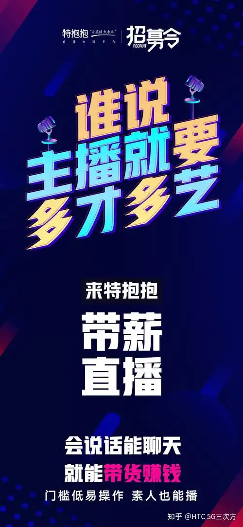 除市场前景和团队优势外,吸引资本入局的一大重要原因,是特抱抱在直播