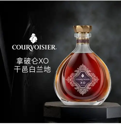 拿破仑courvoisier拿破仑干邑白兰地法国原装进口洋酒xo700ml