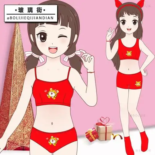 2022虎年女童本命年红内衣套装内裤背心衣服12岁中大童发育期文胸
