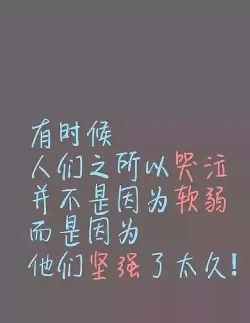 流行伤感句子说说心情_伤感的信任句子说说心情_伤感累的句子说说心情