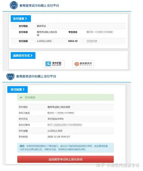 流程 国际教育lacey 101人赞同了该文章 近日,雅思报名官网全新改版