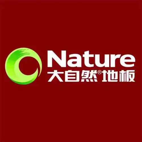 恭贺大自然地板泗阳旗舰店4.15开业大吉