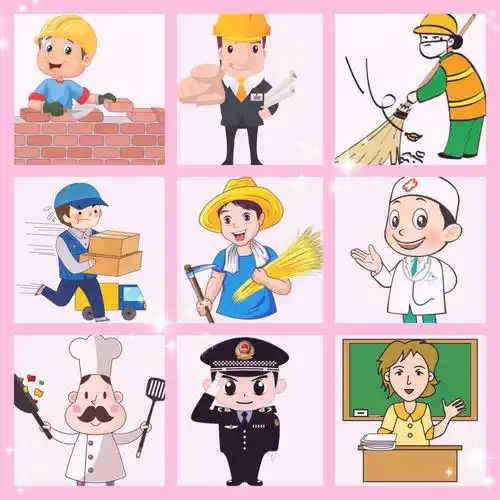 还有许许多多的劳动者,祝您节日快乐!