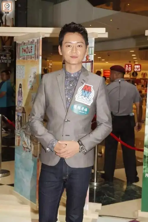 低胸蔚雨芯有口音张振朗狂赞