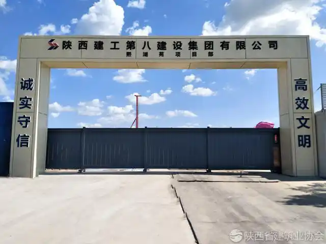 陕建八建集团天津熙湖苑项目全力推进标准化工地建设