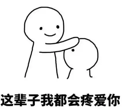 这才是安慰人的正确方式