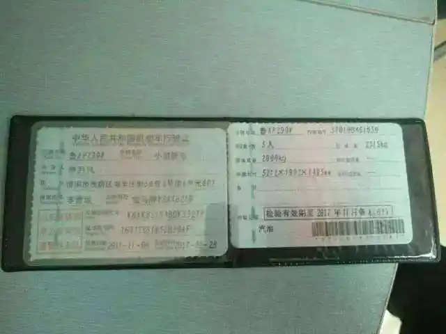 你好,我帮朋友来处理违法请出示下身份证,驾驶证没带……请提供下姓名