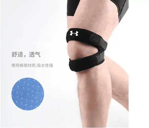 髌骨带跳绳新款髌骨带专业保护膝盖运动男女跑步装备半月板跳绳篮球夏