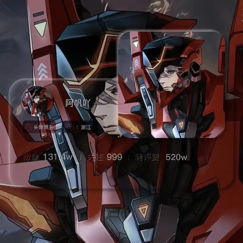 王者荣耀头像铠皮肤 - 抖音