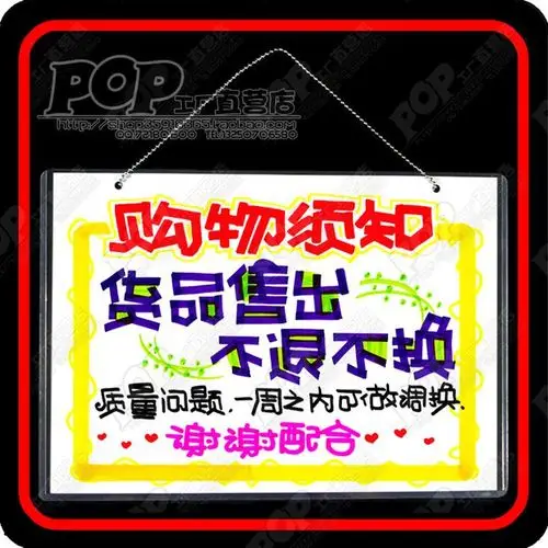 不退不换货物挂牌可爱门牌 田园pop美工挂牌 diy手绘创意门牌