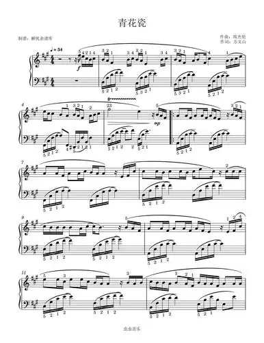青花瓷钢琴谱-解忧杂谱库-虫虫钢琴