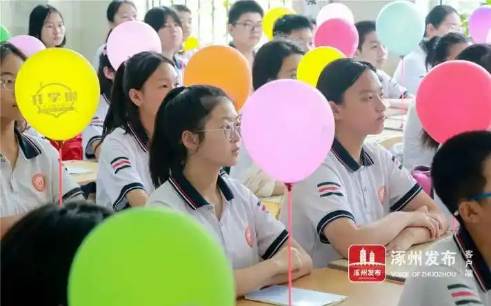 有梦不觉天涯远 扬帆起航再出发——涿州市双塔中学开学第一天