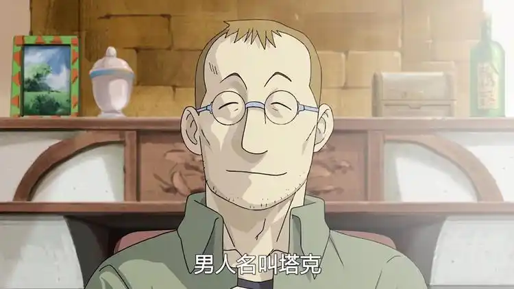 小女孩和狗的合成体,钢炼中最悲惨的剧情!