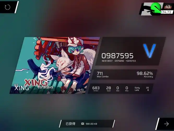 phigros这三首终于fc了