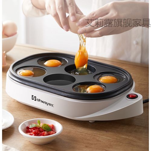 煎蛋器 插电煎鸡蛋器蛋饺锅鸡蛋汉堡机荷包蛋小型早餐煎蛋神器全自动