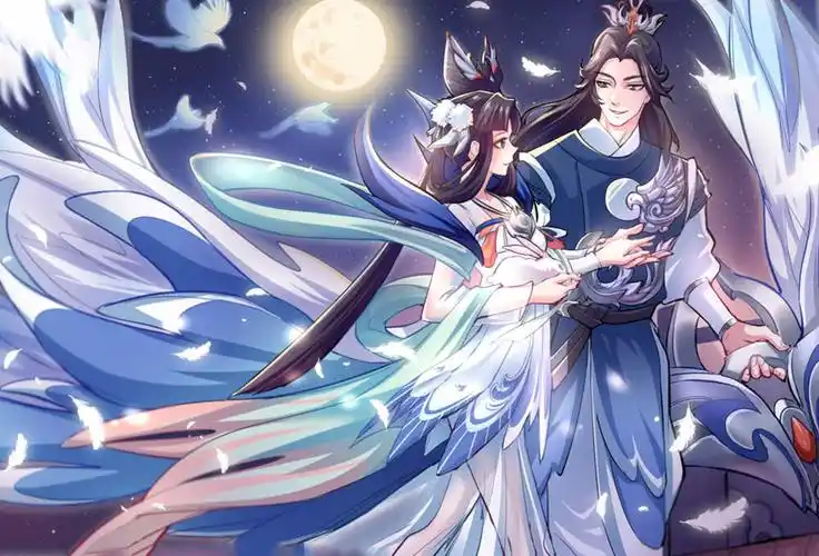 王者情人节限定—嫦娥,后羿【图侵删】