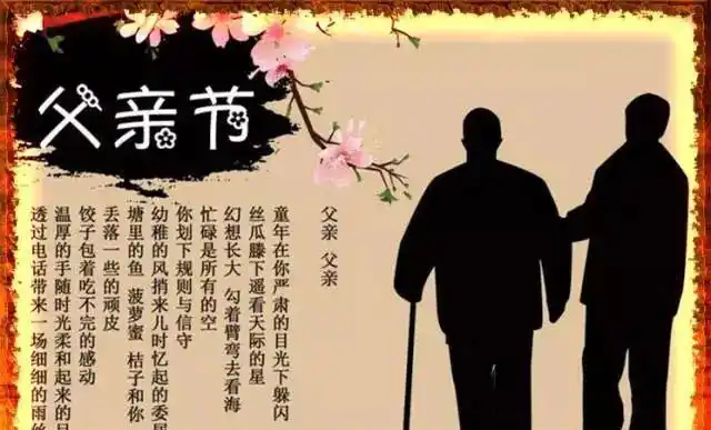 缅怀老父亲——没有父亲的父亲节