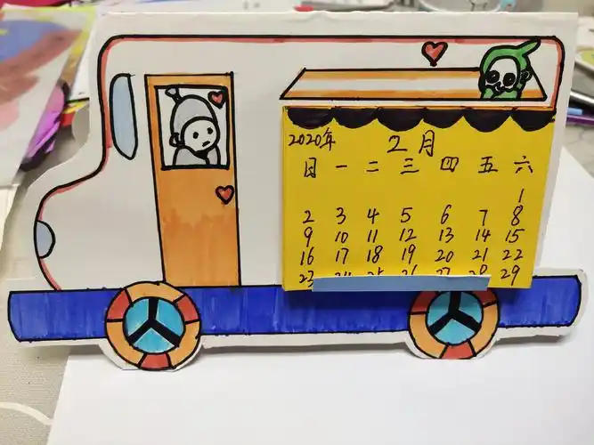 看,这是我和爸爸一起做的2020新年日历