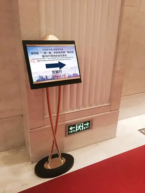 收藏 汇总 收藏 01大屏幕 收藏 02签到处喷绘 收藏 03走廊指示牌 收藏