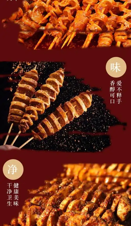 【60串】速冻手工面筋串烧烤面筋串油炸大面筋1串约30g半成品包邮