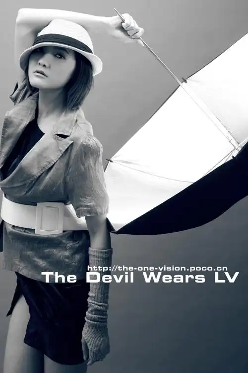 标题:the devil wears lv