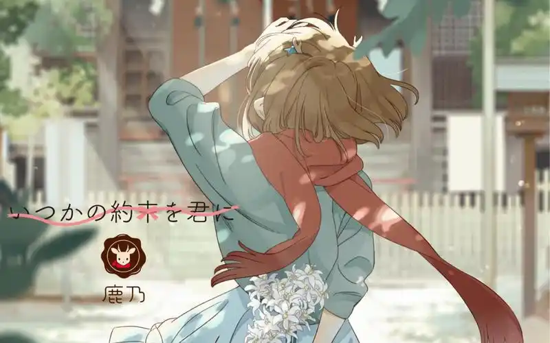 雨天在车里听鹿乃的专辑,歌名《マインドボイス》