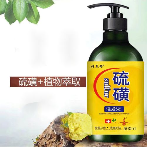 佰束硫磺洗发液净含量500ml/瓶硫磺洗发液头皮 1瓶