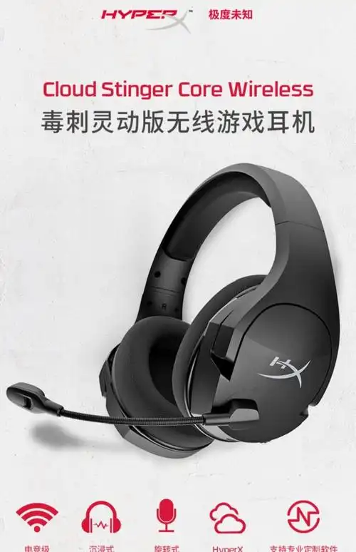 1无线头戴式耳机金士顿oloey 毒刺s【图片 价格 品牌 报价】-京东