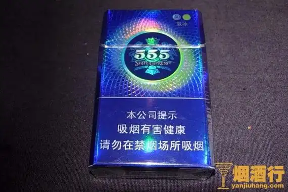 555香烟价格表和图片大全2022年555香烟多少钱一包最完整版